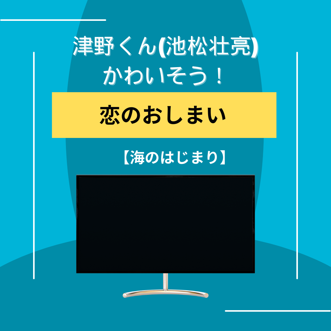 テレビ