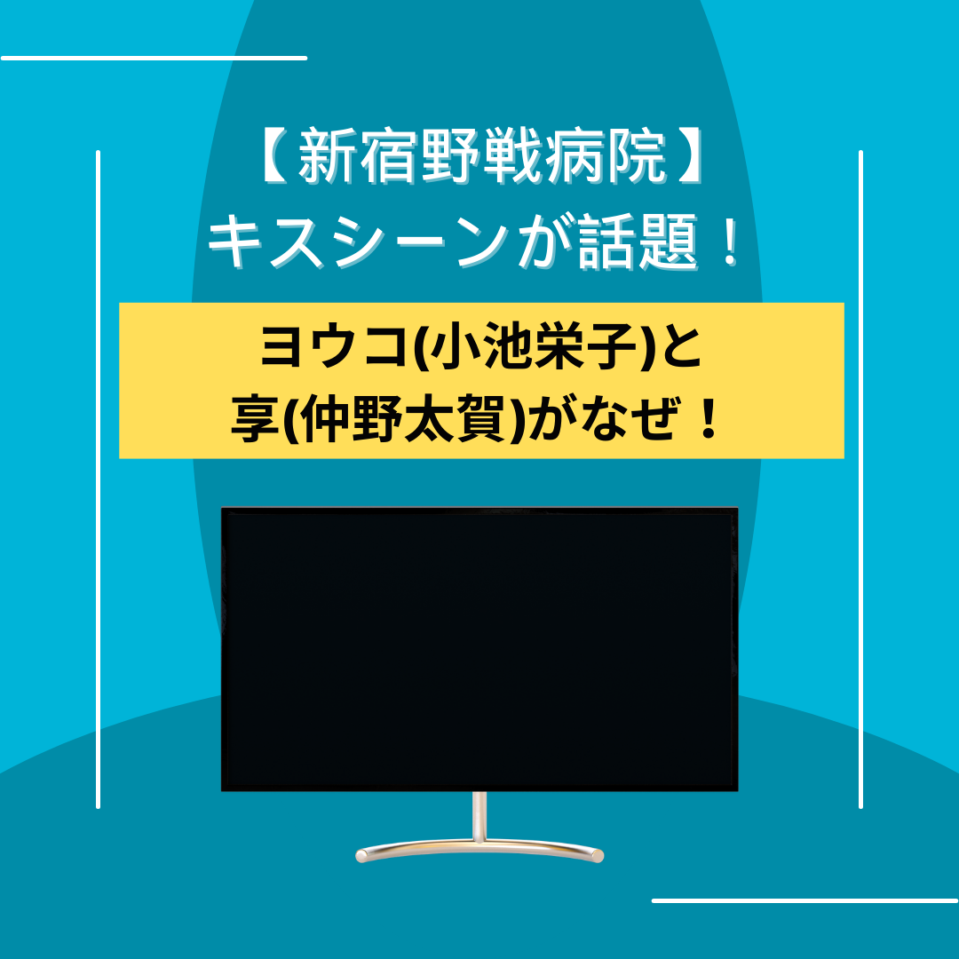 テレビ