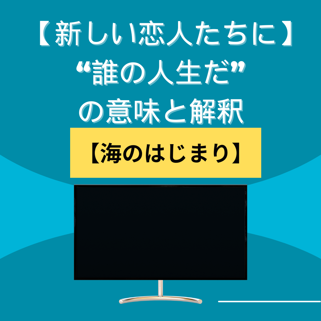 テレビ