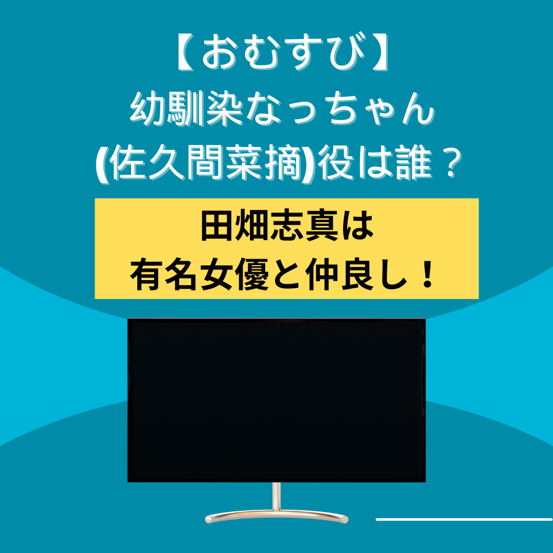 テレビ