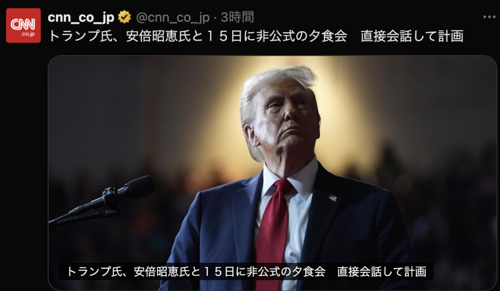 トランプ